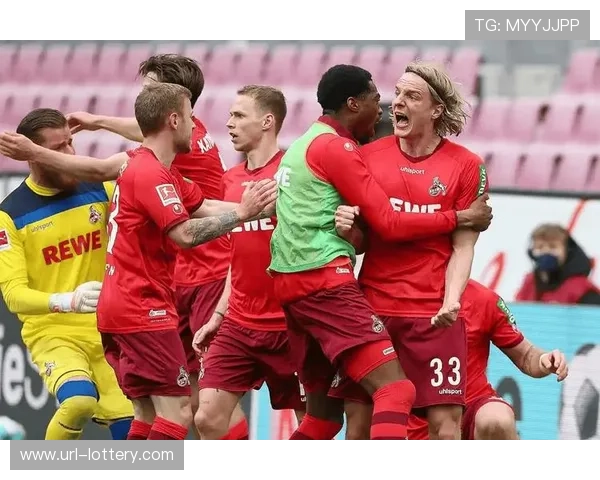 科隆迎战美因茨：保级关键战，主场战绩定成败