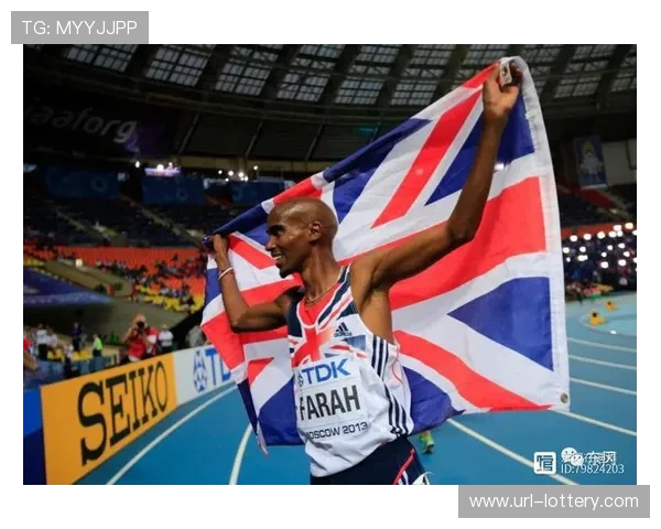 英国长跑名将法拉赫:退役后专注培养新人 英国长跑名将法拉赫:退役后专注培养新人